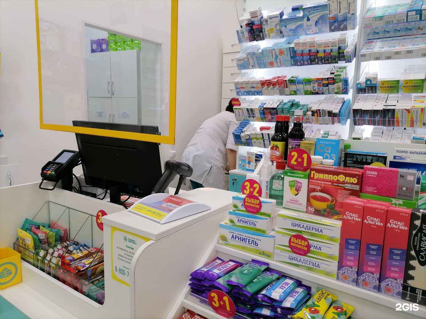 Отзывы на компанию Цветочки в Сочи c фото - фотография 2 из 2