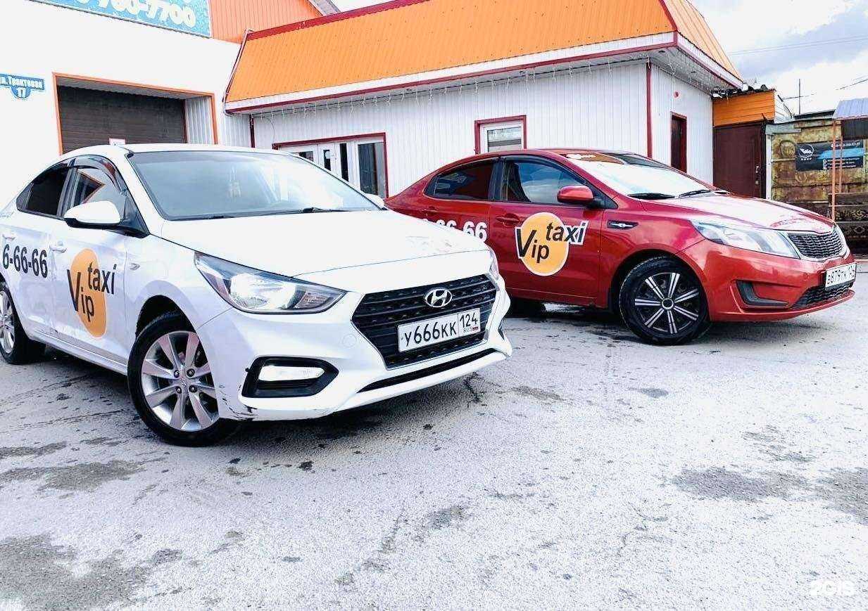 Отзывы на компанию Vip в Ачинске c фото