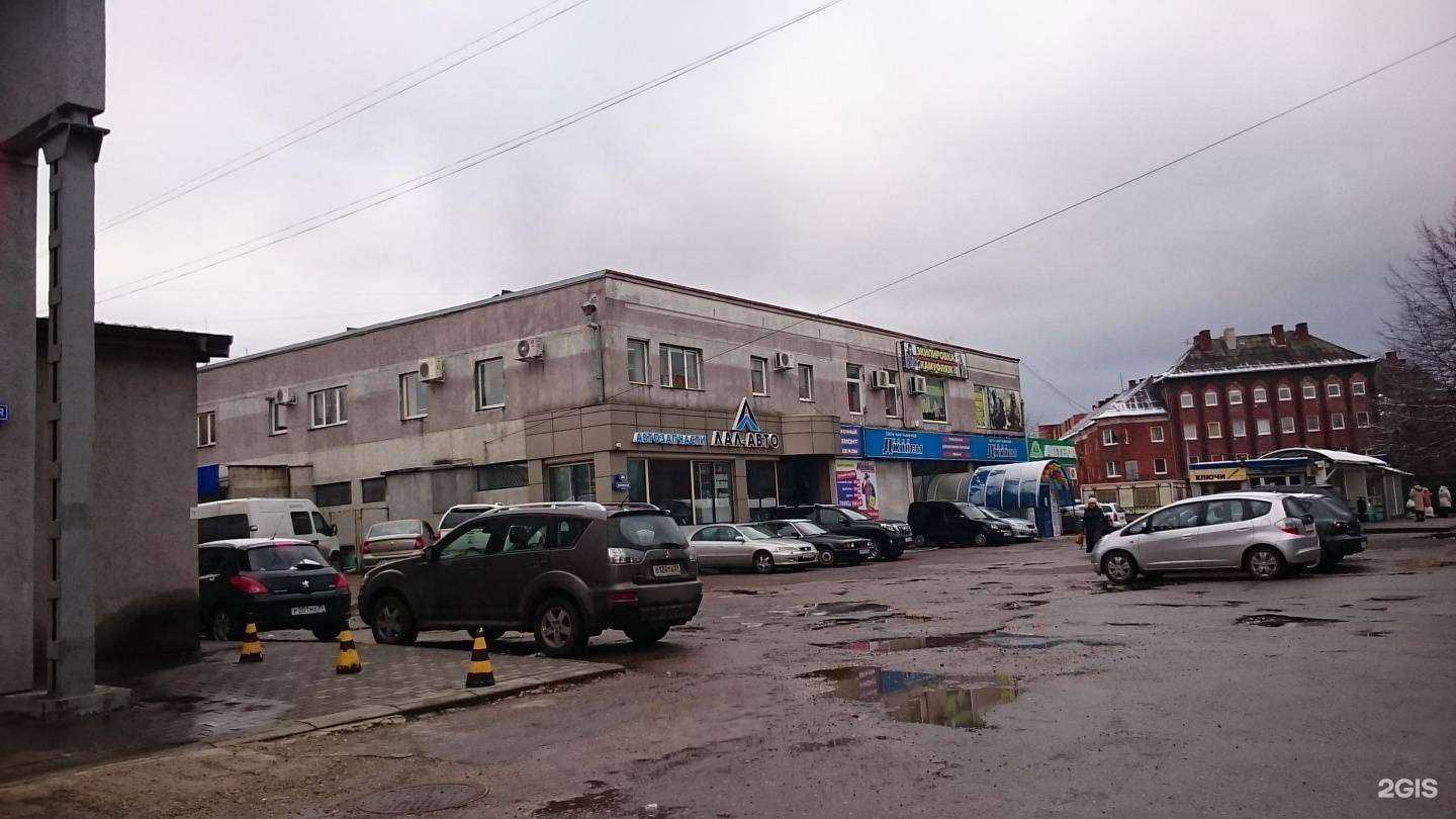 Отзывы на компанию Pro.smoke в Калининграде c фото