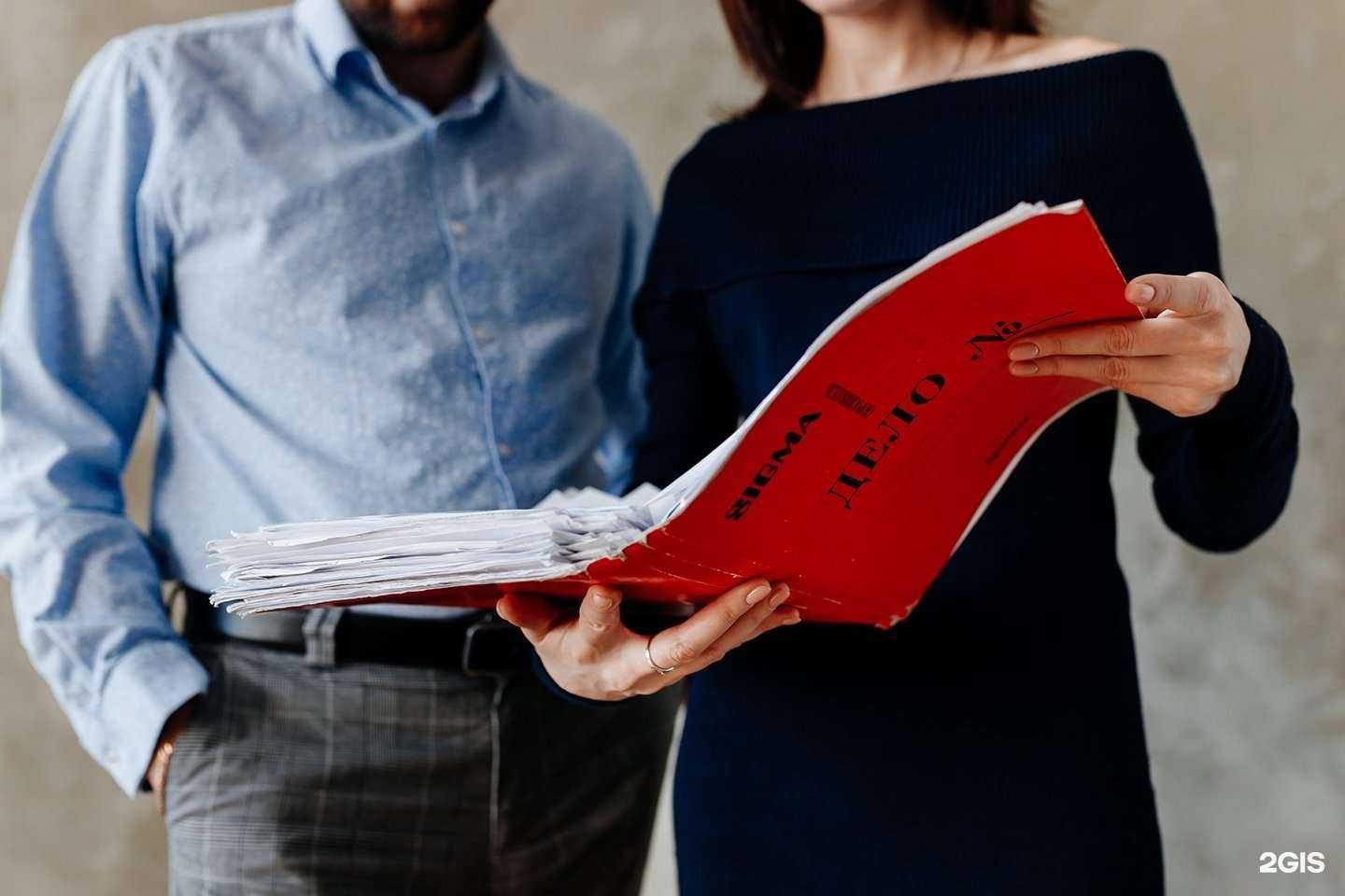 Отзывы на компанию Вектор Закона в Новосибирске c фото