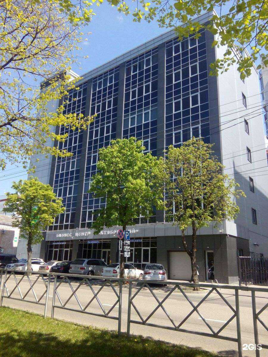 Отзывы на компанию Екатеринодар в Краснодаре c фото - фотография 2 из 2