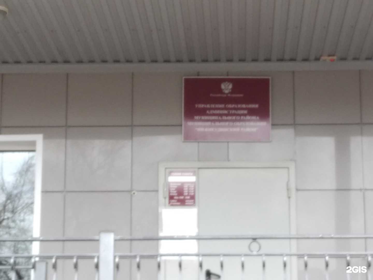 Отзывы на компанию Кадровый центр Иркутской области в г. Нижнеудинск c фото