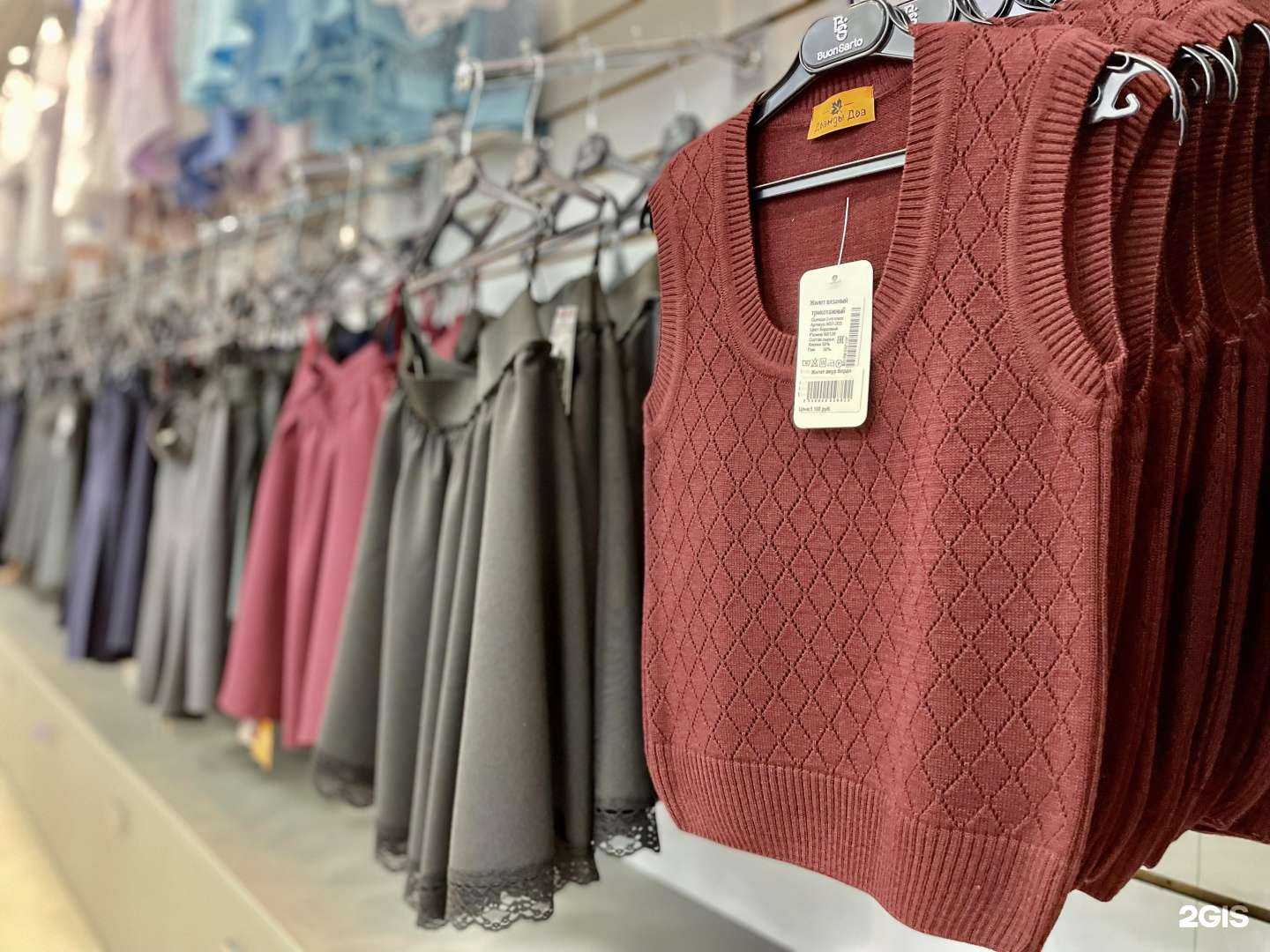 Отзывы на компанию Buon Sarto в г. Вологда c фото