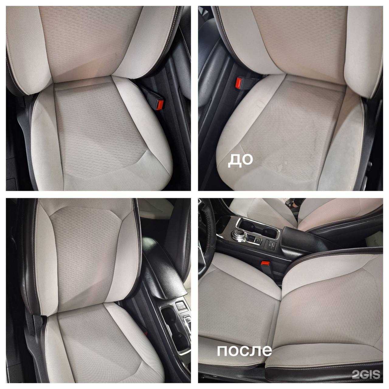 Отзывы на компанию Кристалл Плюс в Казани c фото