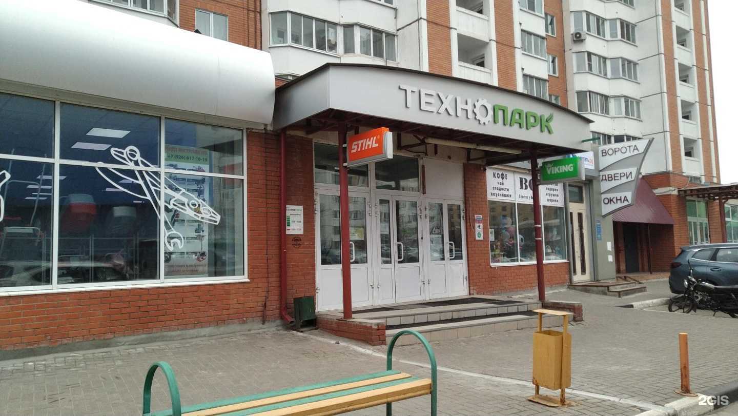 Отзывы на компанию Технопарк в г. Серпухов c фото