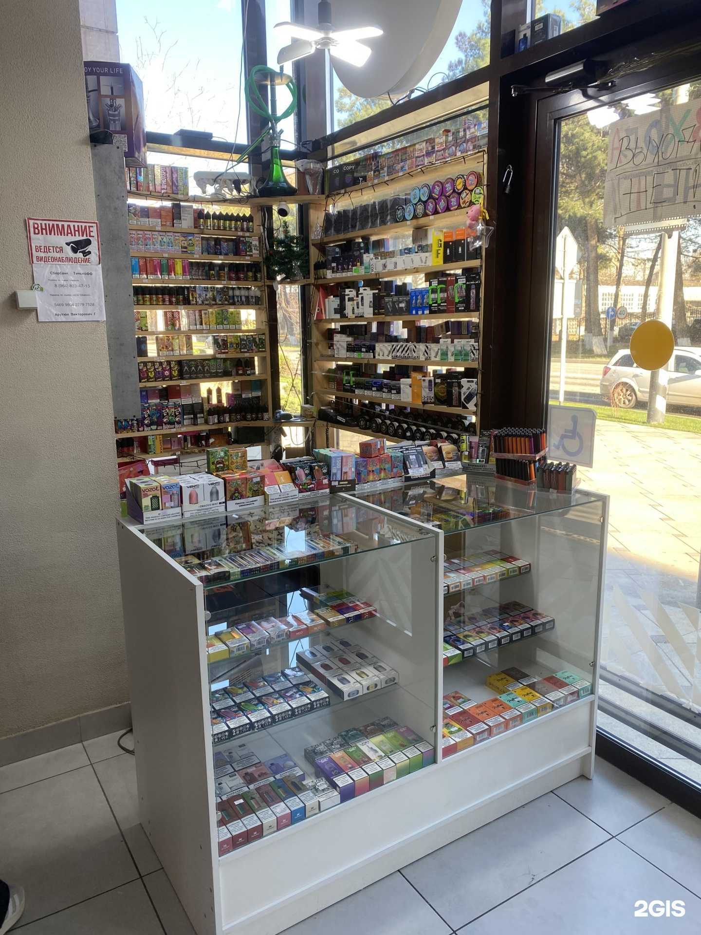 Отзывы на компанию Табачный остров в Анапе c фото