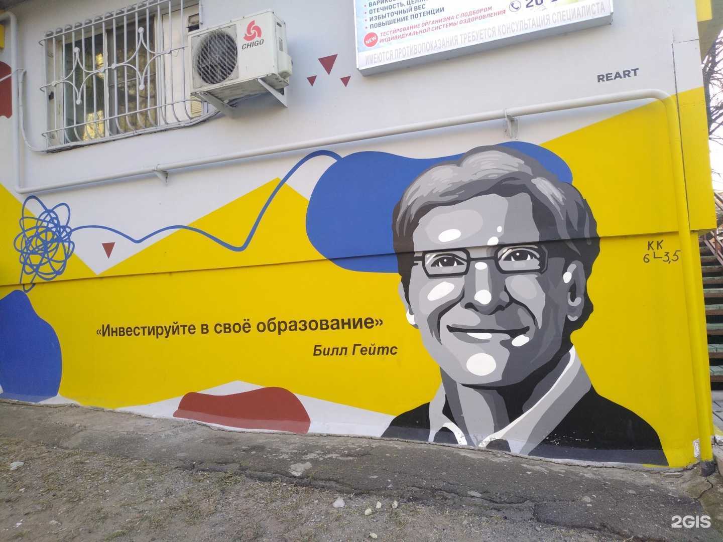 Отзывы на компанию Kiberone в Хабаровске c фото - фотография 2 из 2