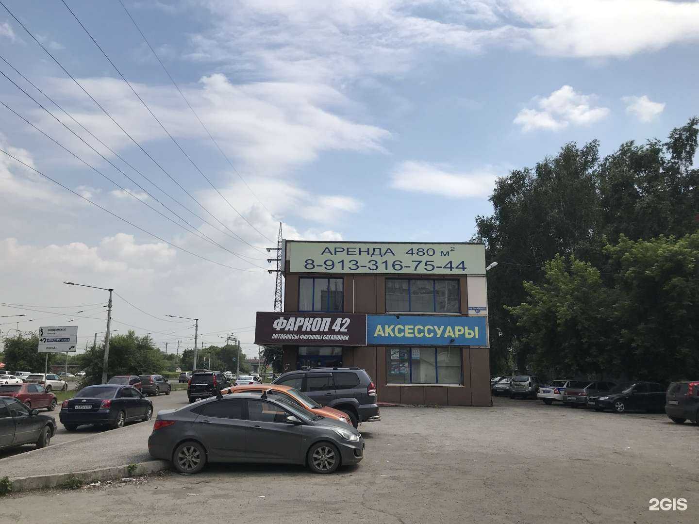 Отзывы на компанию ВсеИнструменты.ру в Новокузнецке c фото - фотография 2 из 2