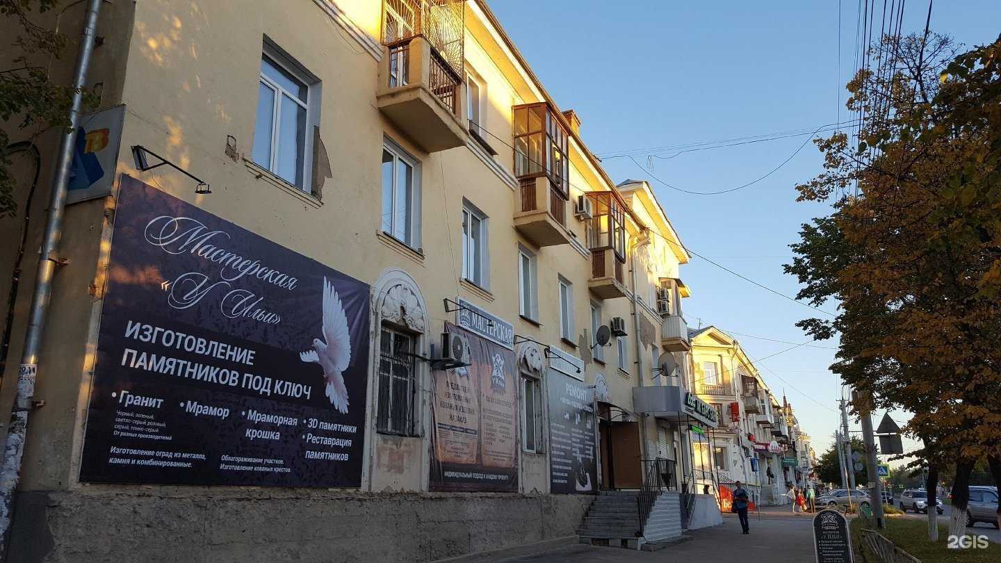 Отзывы на компанию Verona в Миассе c фото - фотография 2 из 2