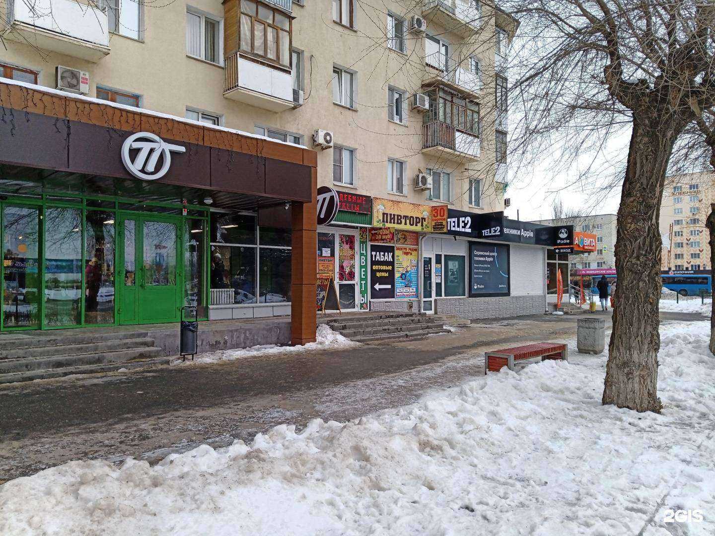 Отзывы на компанию Магазин электрорадиотоваров и пультов в Волжском c фото