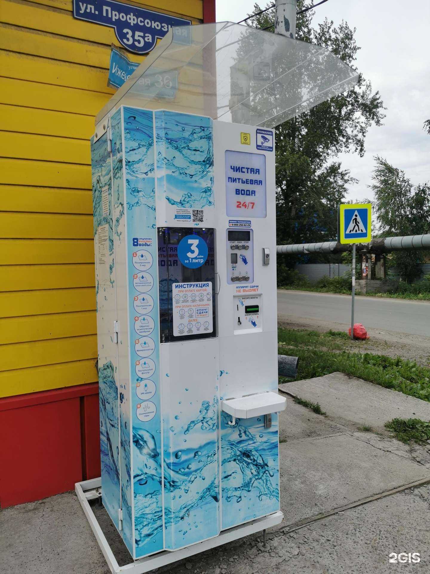 Отзывы на компанию Айсберг в Томске c фото