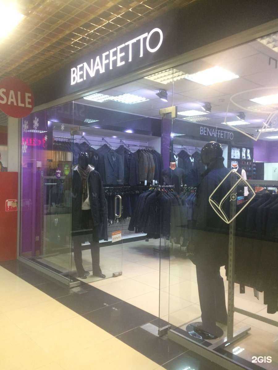 Отзывы на компанию Benaffetto в Тюмени c фото