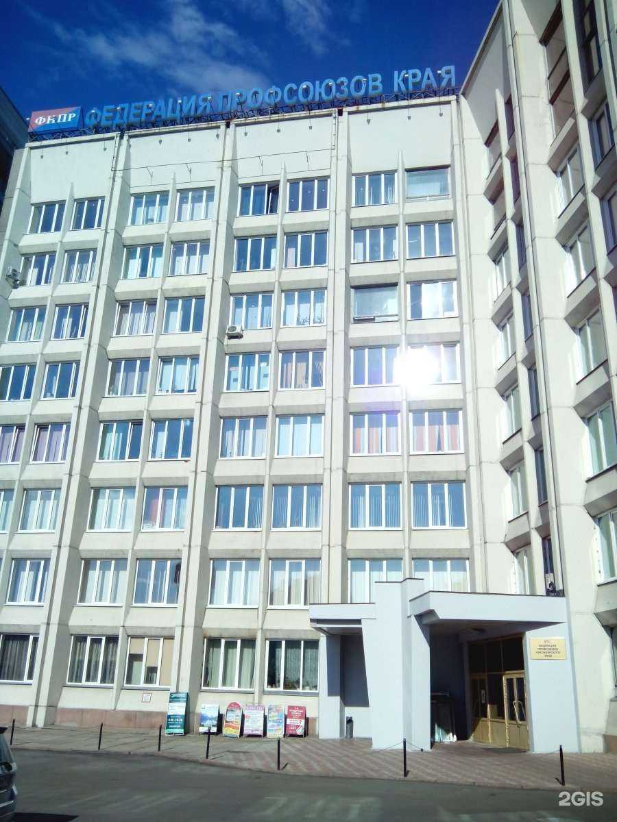 Отзывы на компанию КрасОценка в Красноярске c фото