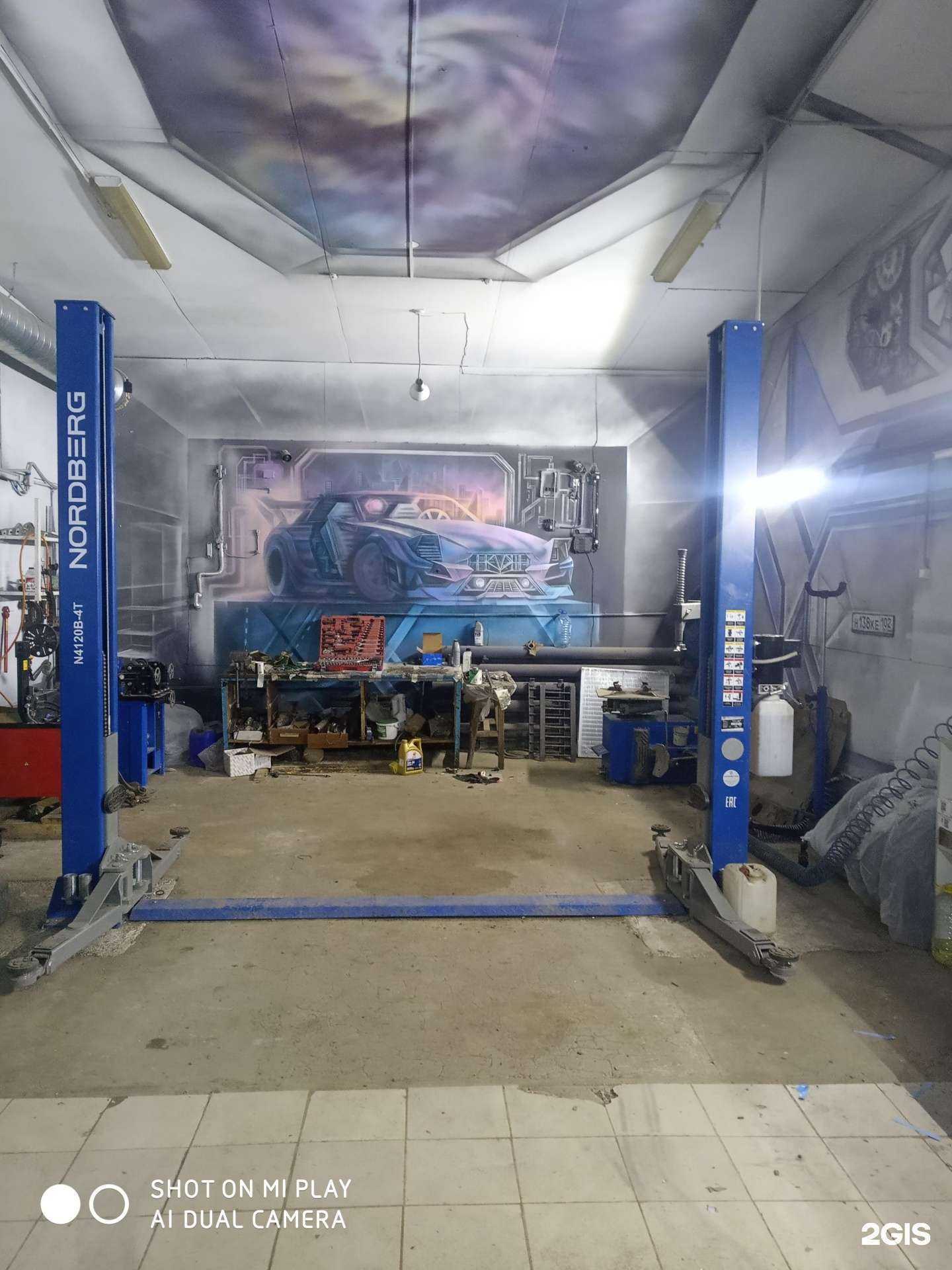 Отзывы на компанию Carmaster_Dema в Уфе c фото