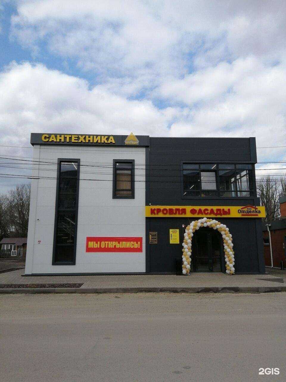 Отзывы на компанию Инсайт в Елеце c фото