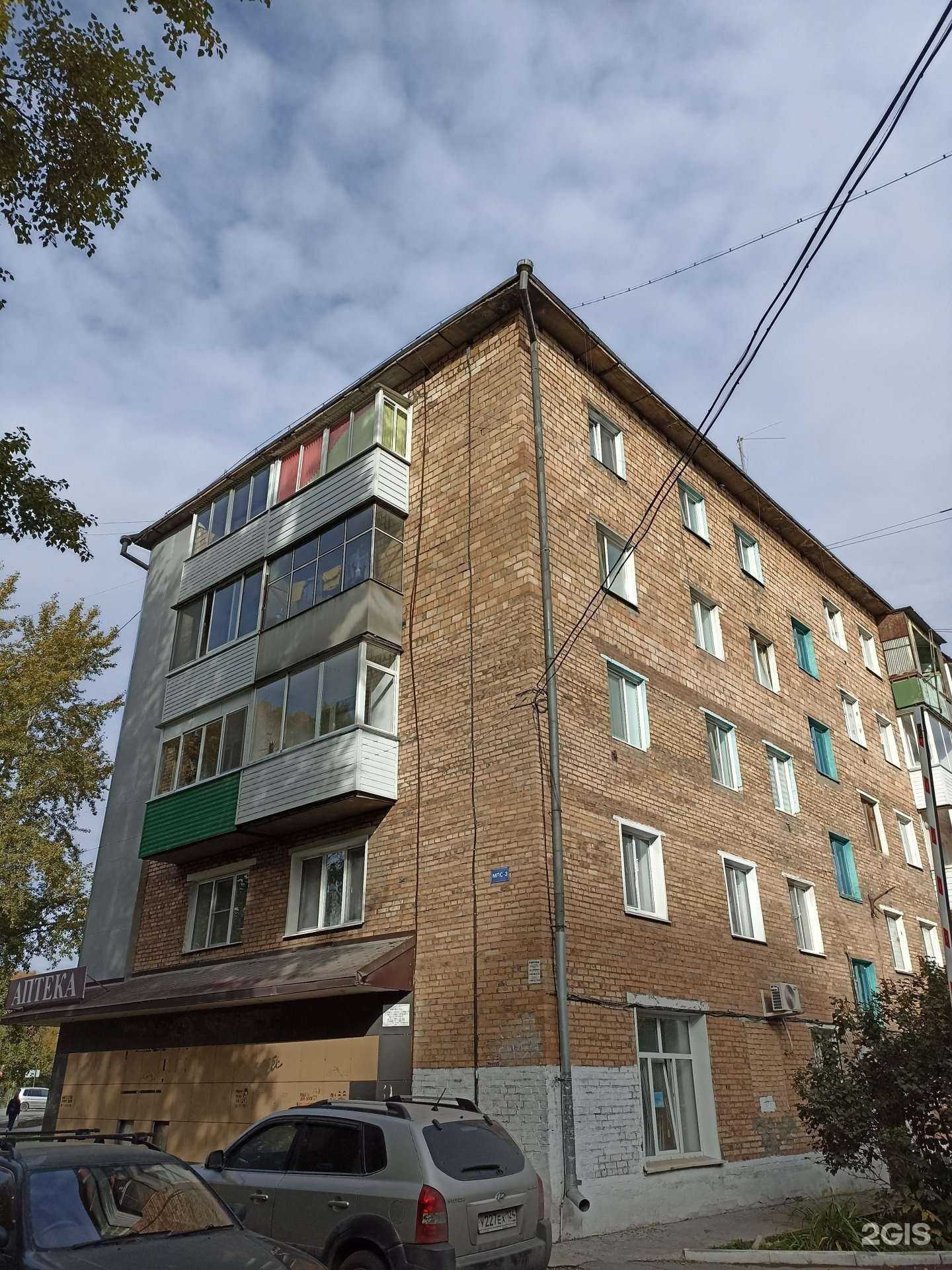 Отзывы на компанию Элиттекстиль в Ачинске c фото - фотография 2 из 2