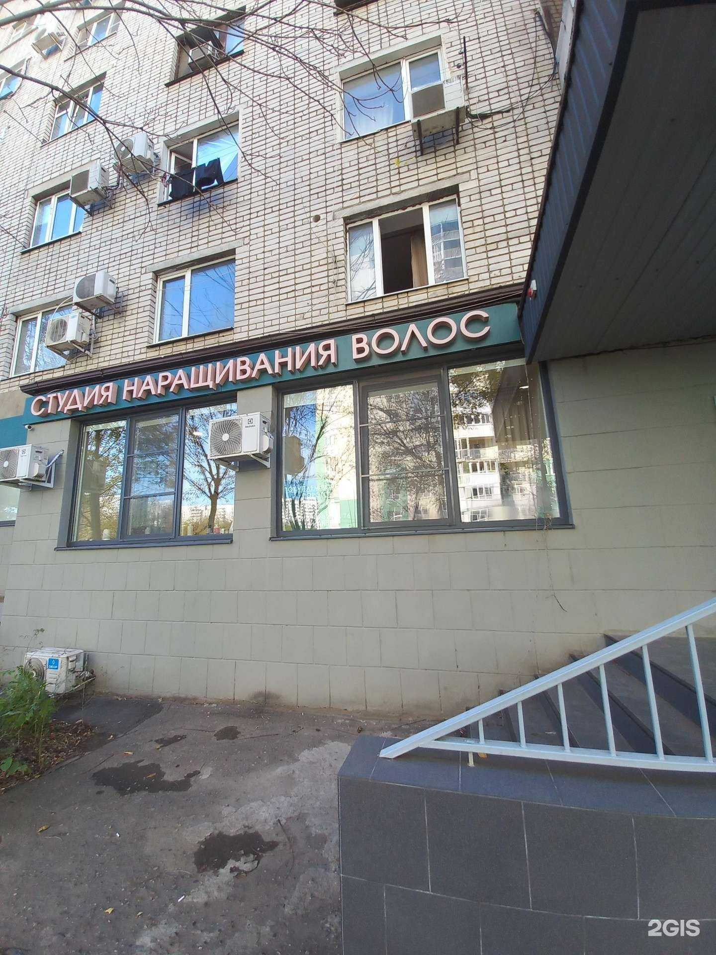 Отзывы на компанию Студия наращивания волос в Краснодаре c фото