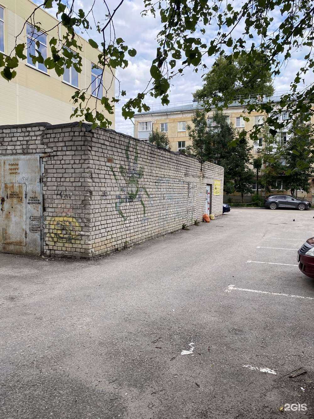 Отзывы на компанию Эко-Рязань в г. Рязань c фото