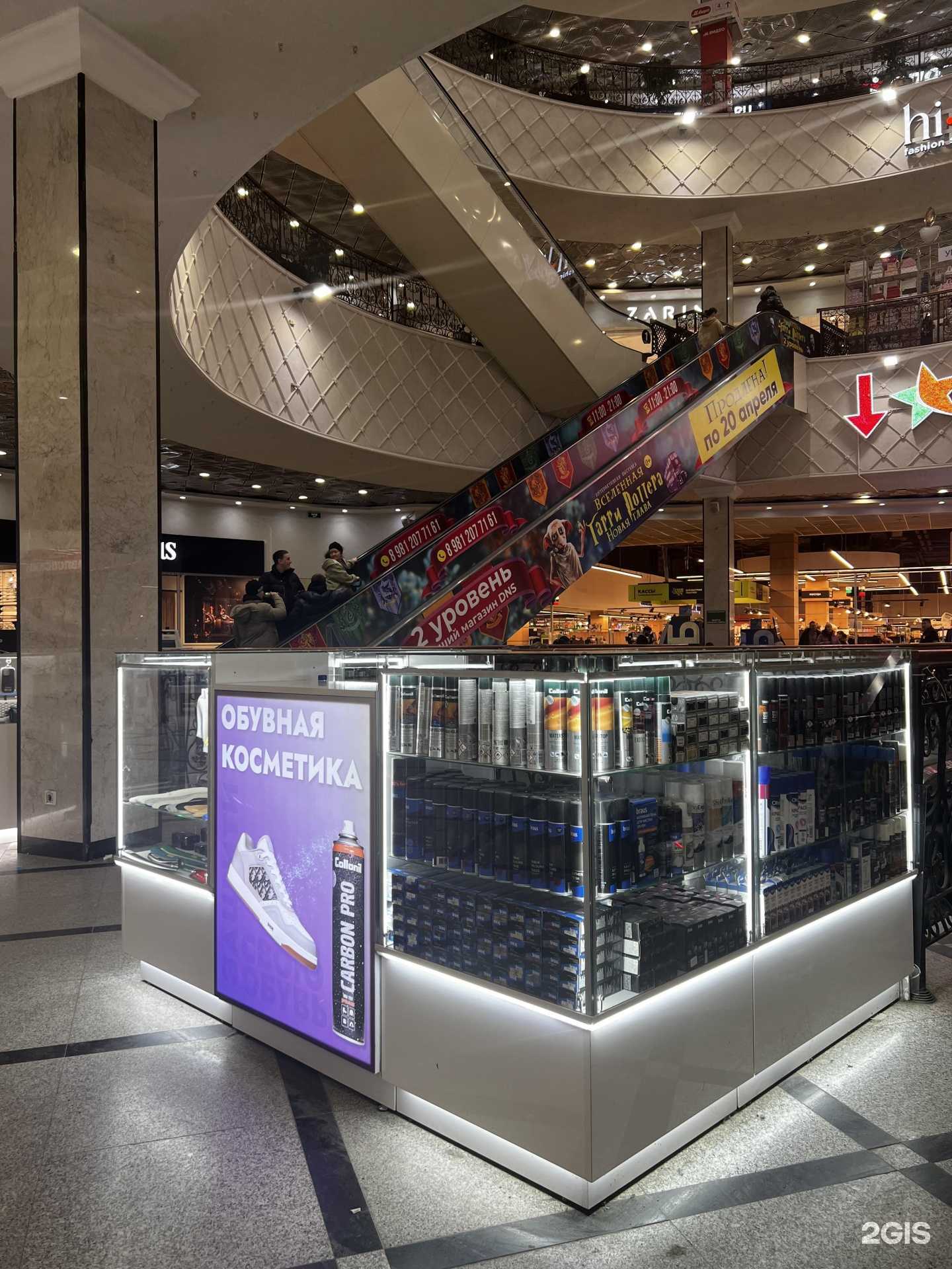 Отзывы на компанию Clean shoes в г. Екатеринбург c фото