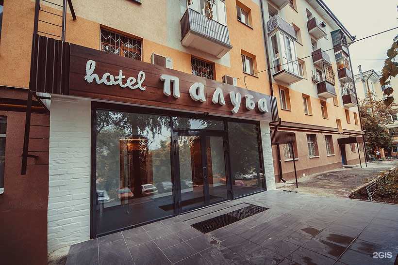 Отзывы на компанию Палуба в г. Самара c фото