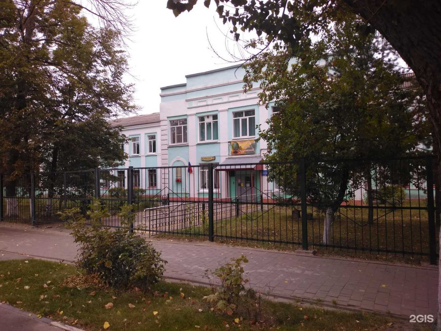 Отзывы на компанию Центр образования №5 в г. Тула c фото