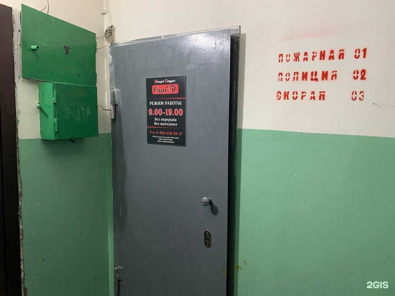 Отзывы на компанию Степ в Радужном c фото