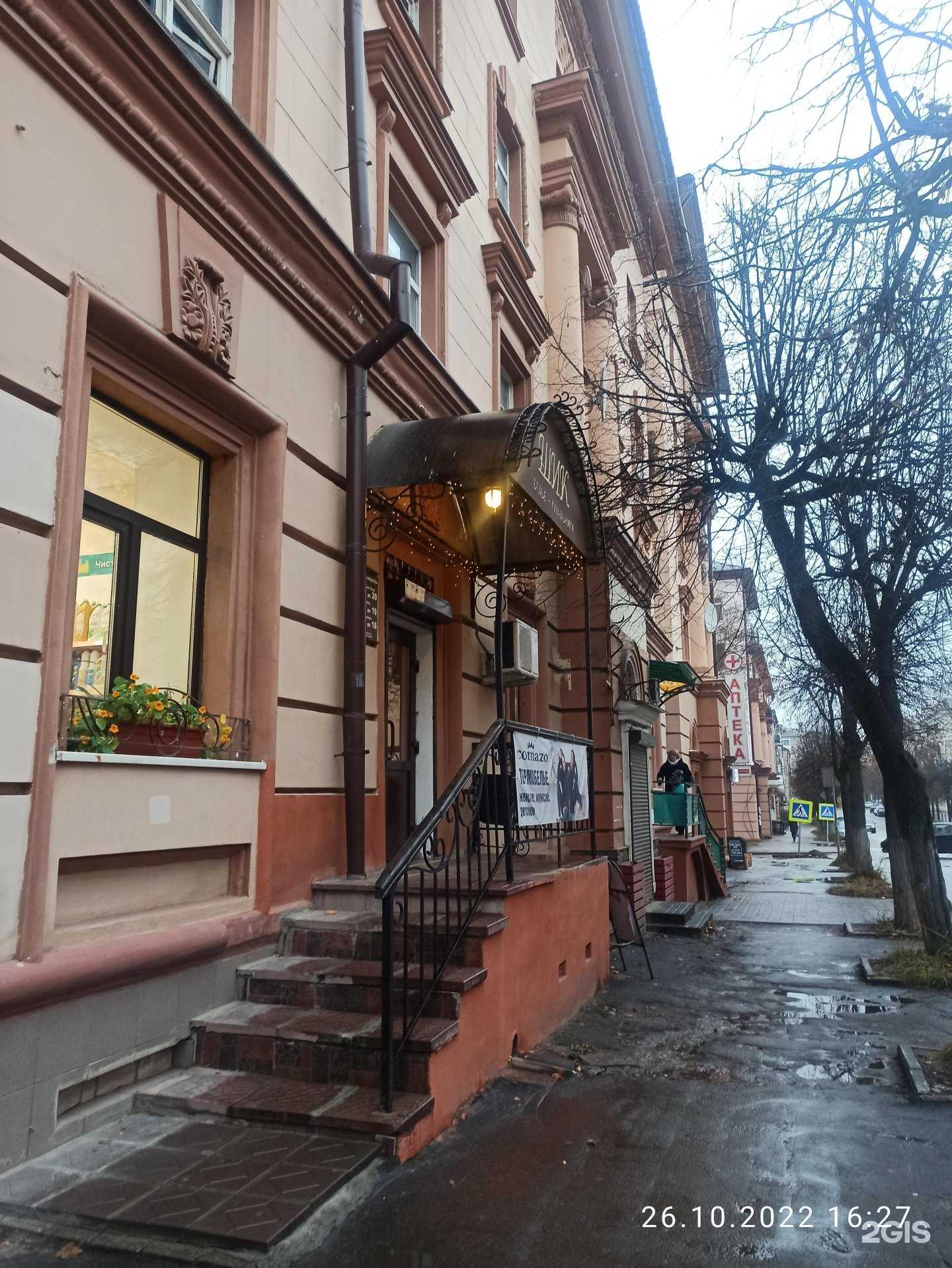 Отзывы на компанию Анега в Смоленске c фото - фотография 2 из 2