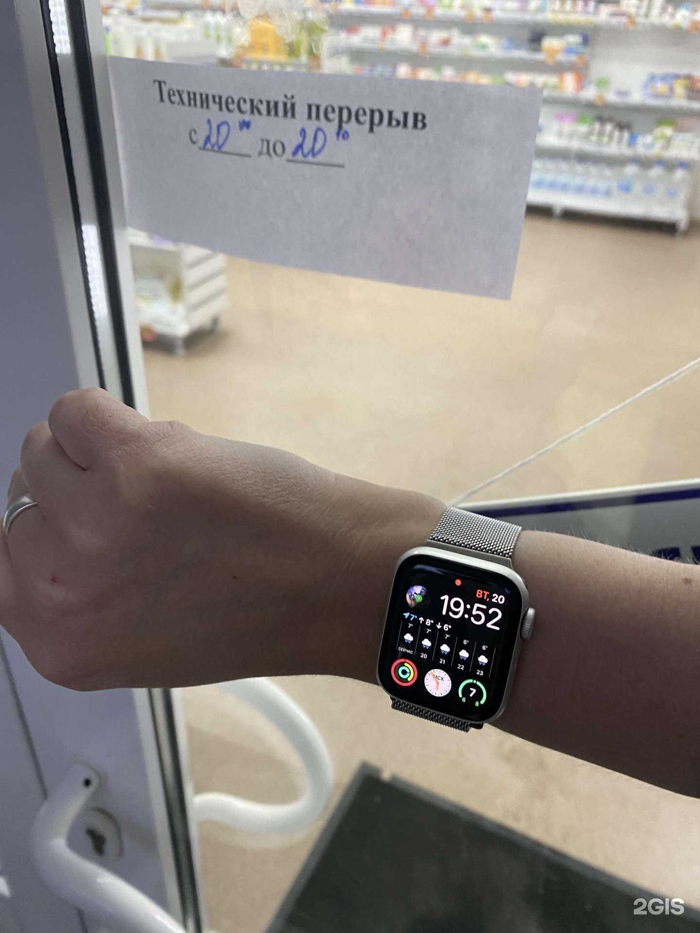 Отзывы на компанию Апрель в г. Тюмень c фото