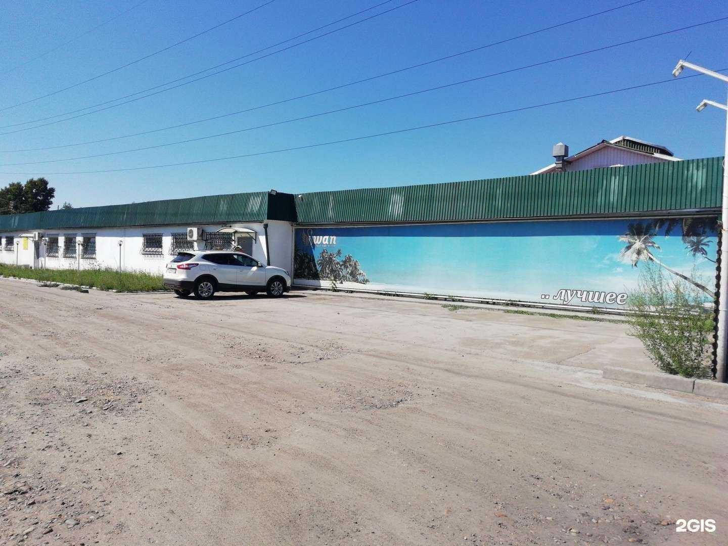 Отзывы на компанию Swan в Ангарске c фото - фотография 2 из 2