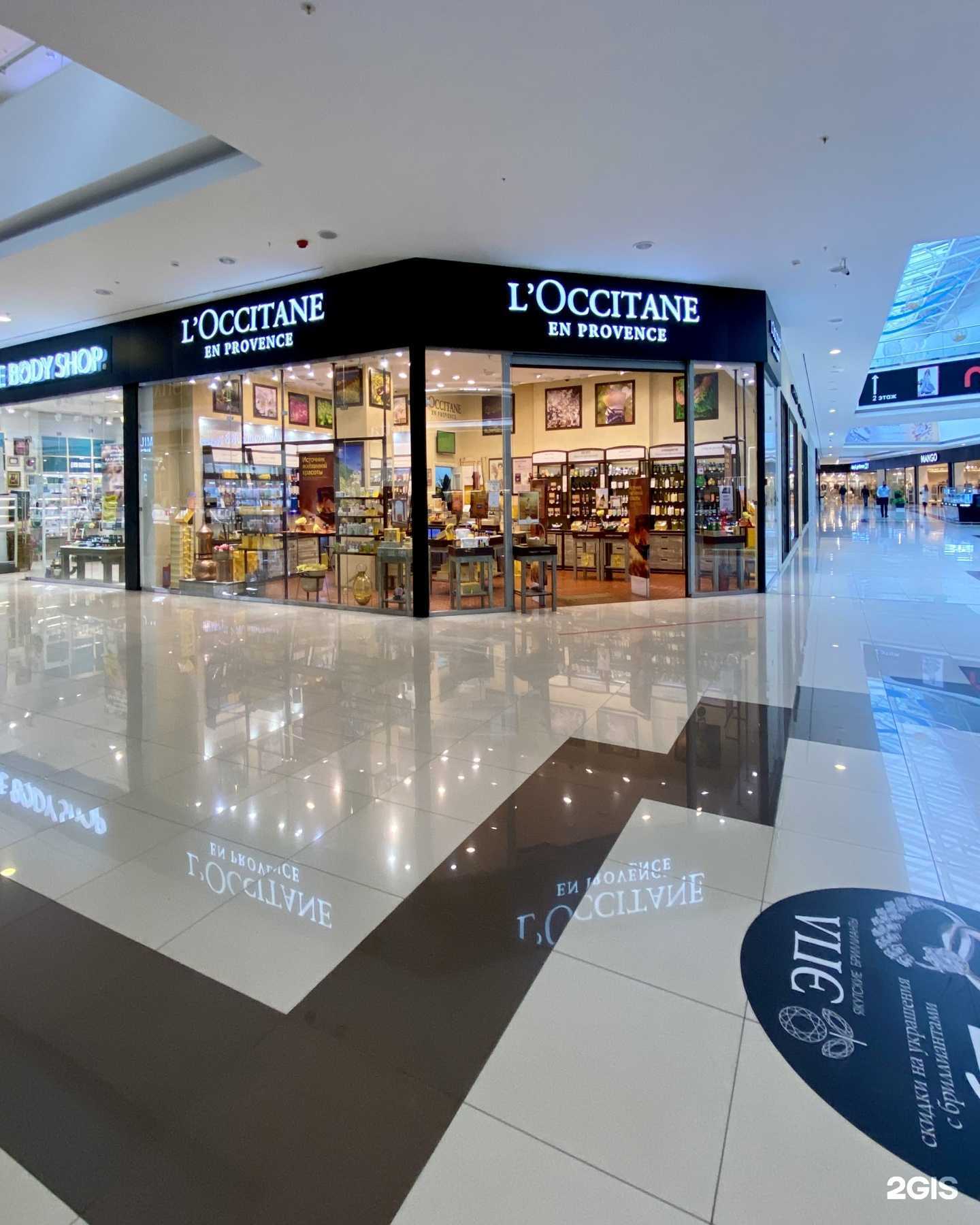 Отзывы на компанию л`Окситан в Тюмени c фото