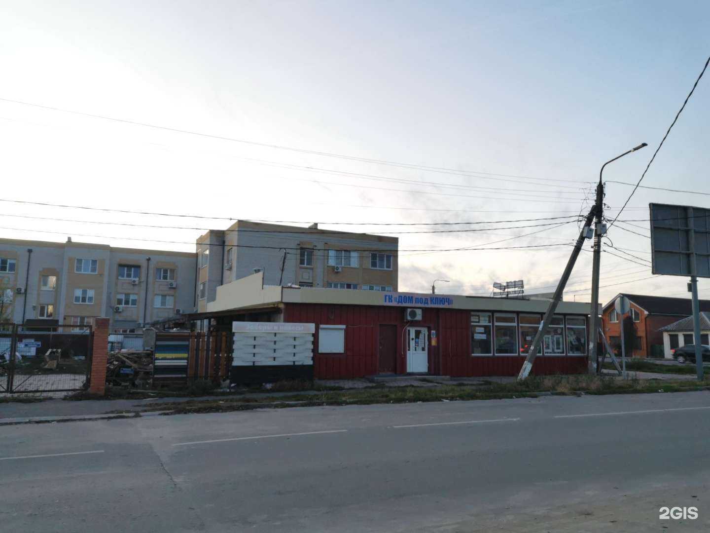 Отзывы на компанию Гранд-Сервис в Батайске c фото - фотография 2 из 2