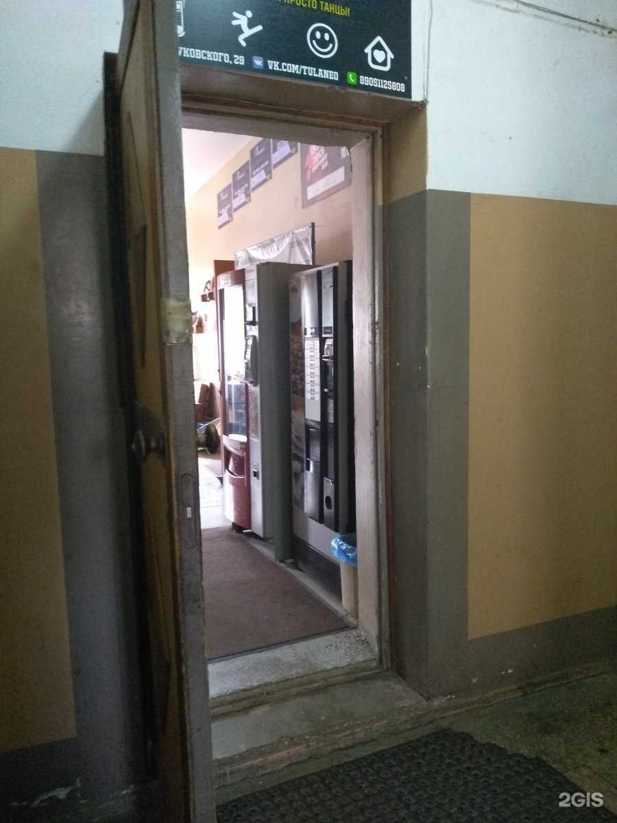 Отзывы на компанию Neo dance family в Туле c фото