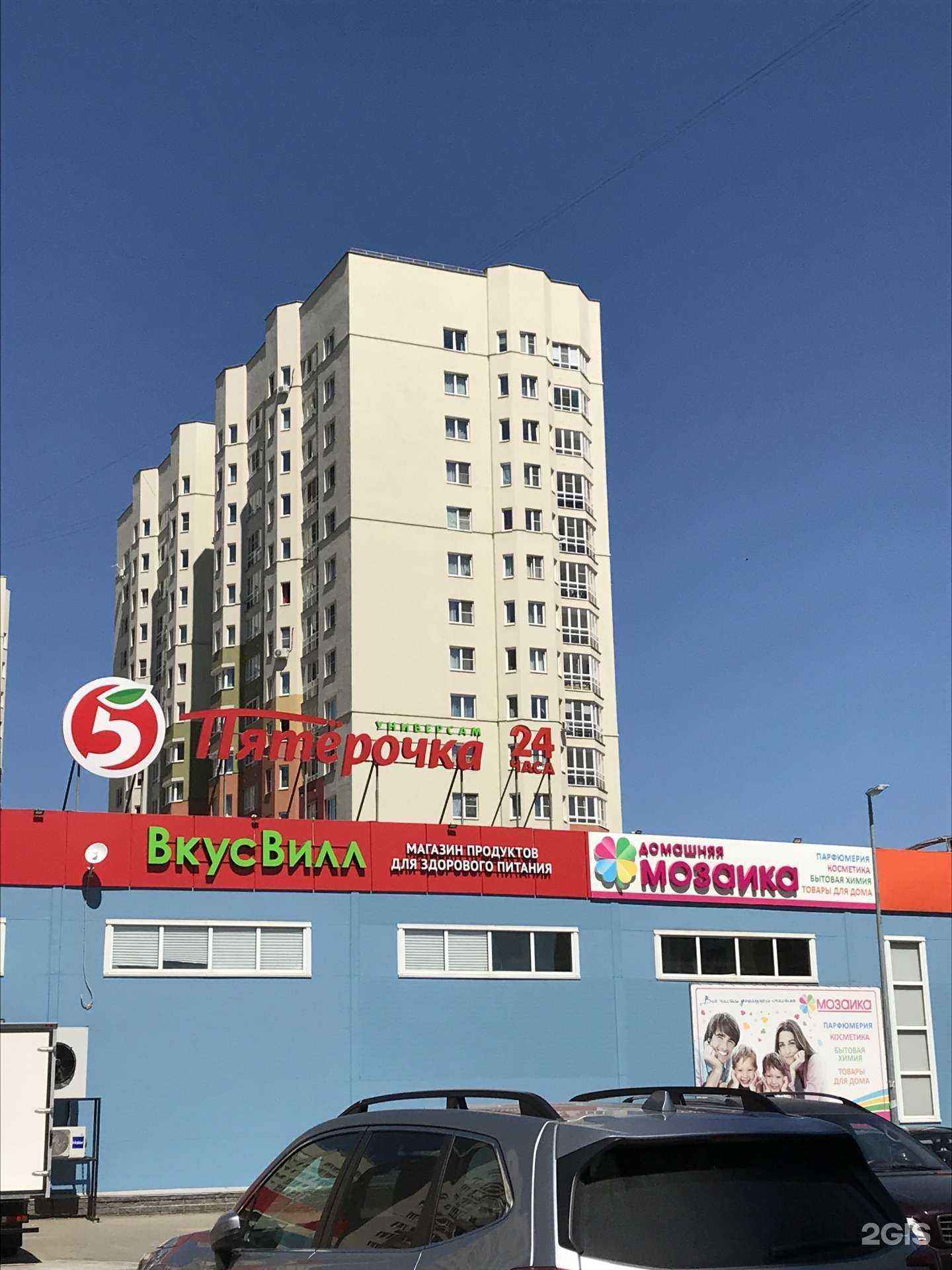 Отзывы на компанию Выдыхай в Нижнем Новгороде c фото - фотография 2 из 2