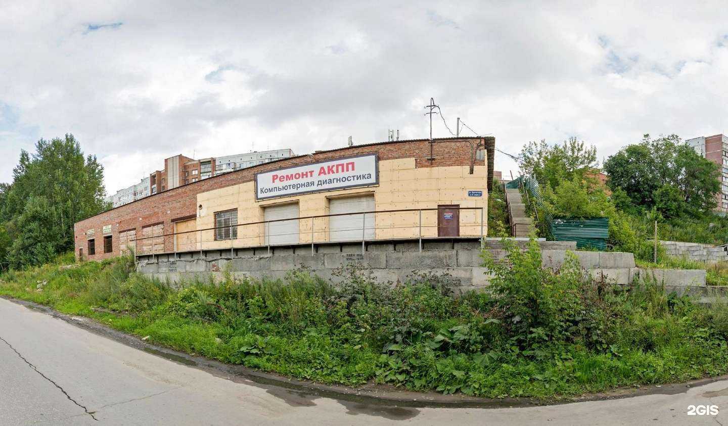 Отзывы на компанию Skill service в Новосибирске c фото - фотография 2 из 2