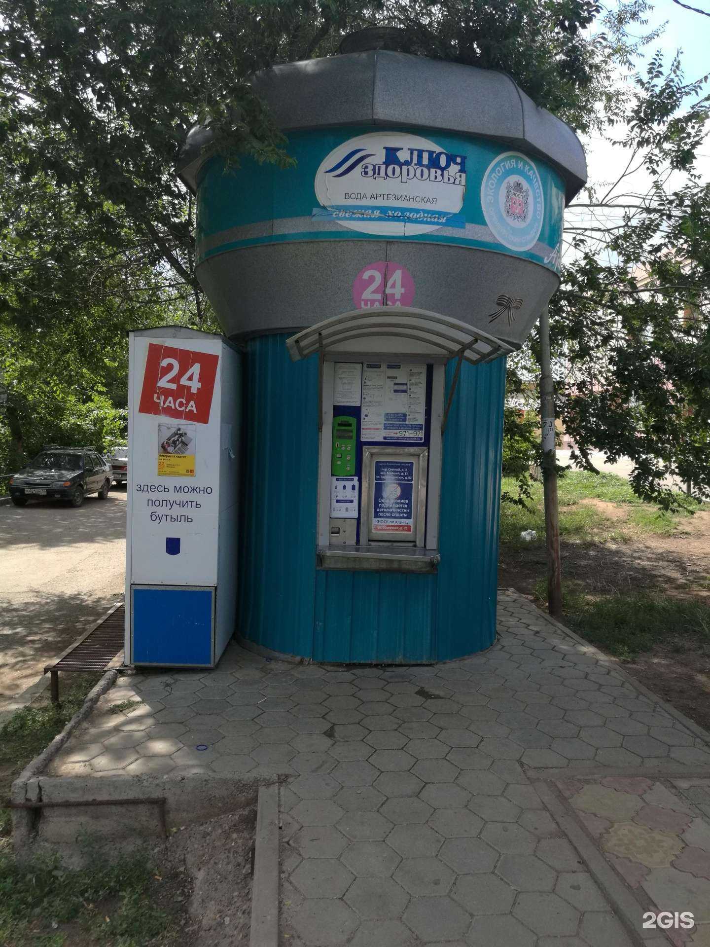 Отзывы на компанию Артезианская вода в г. Оренбург c фото