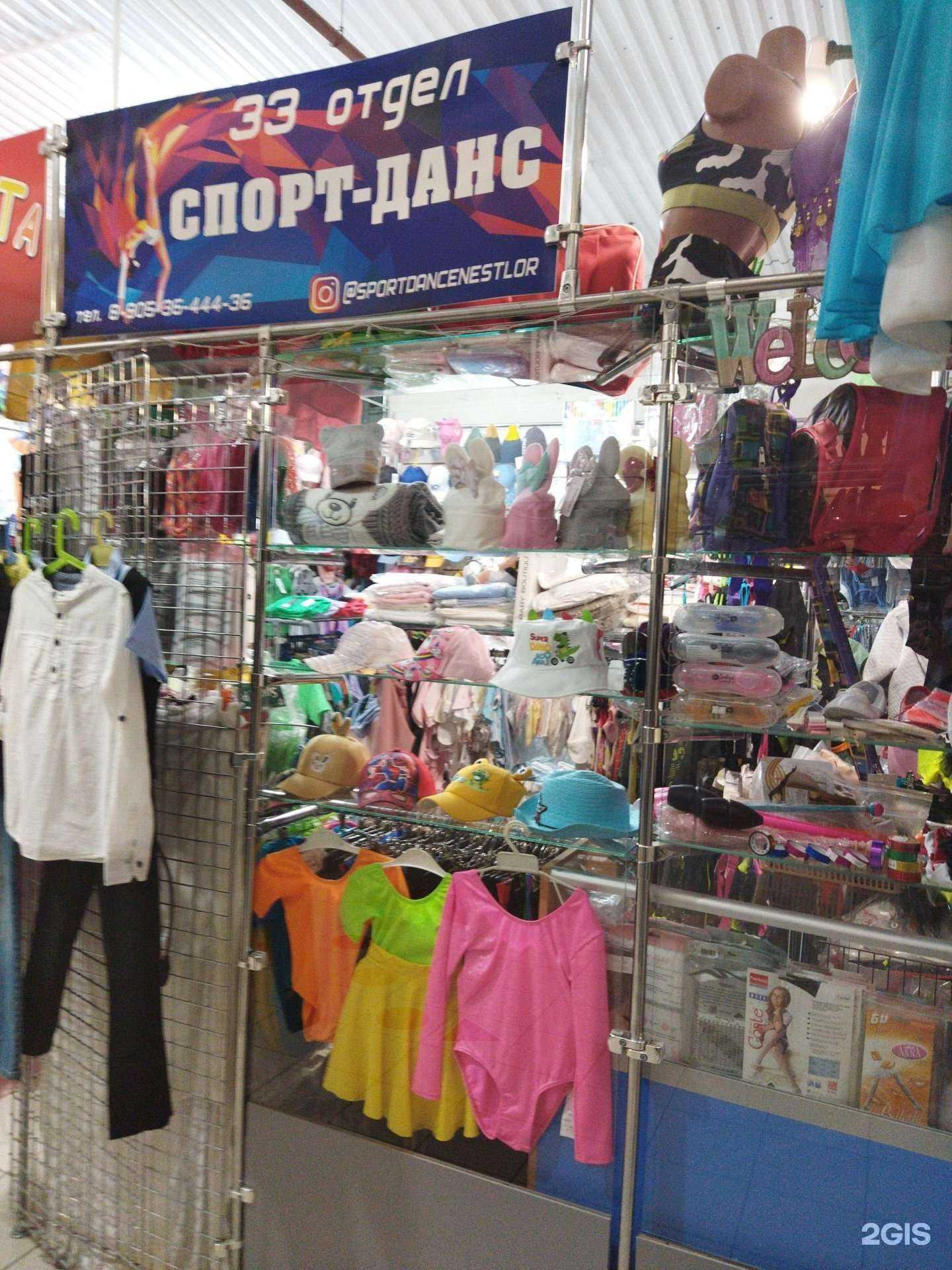 Отзывы на компанию Спорт-Данс в Астрахани c фото