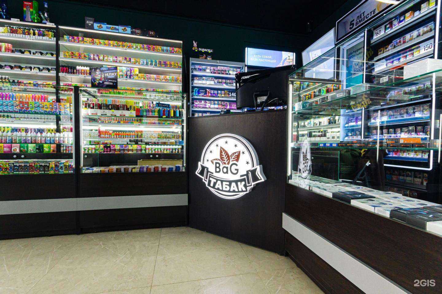 Отзывы на компанию Bag-табак в г. Ярославль c фото