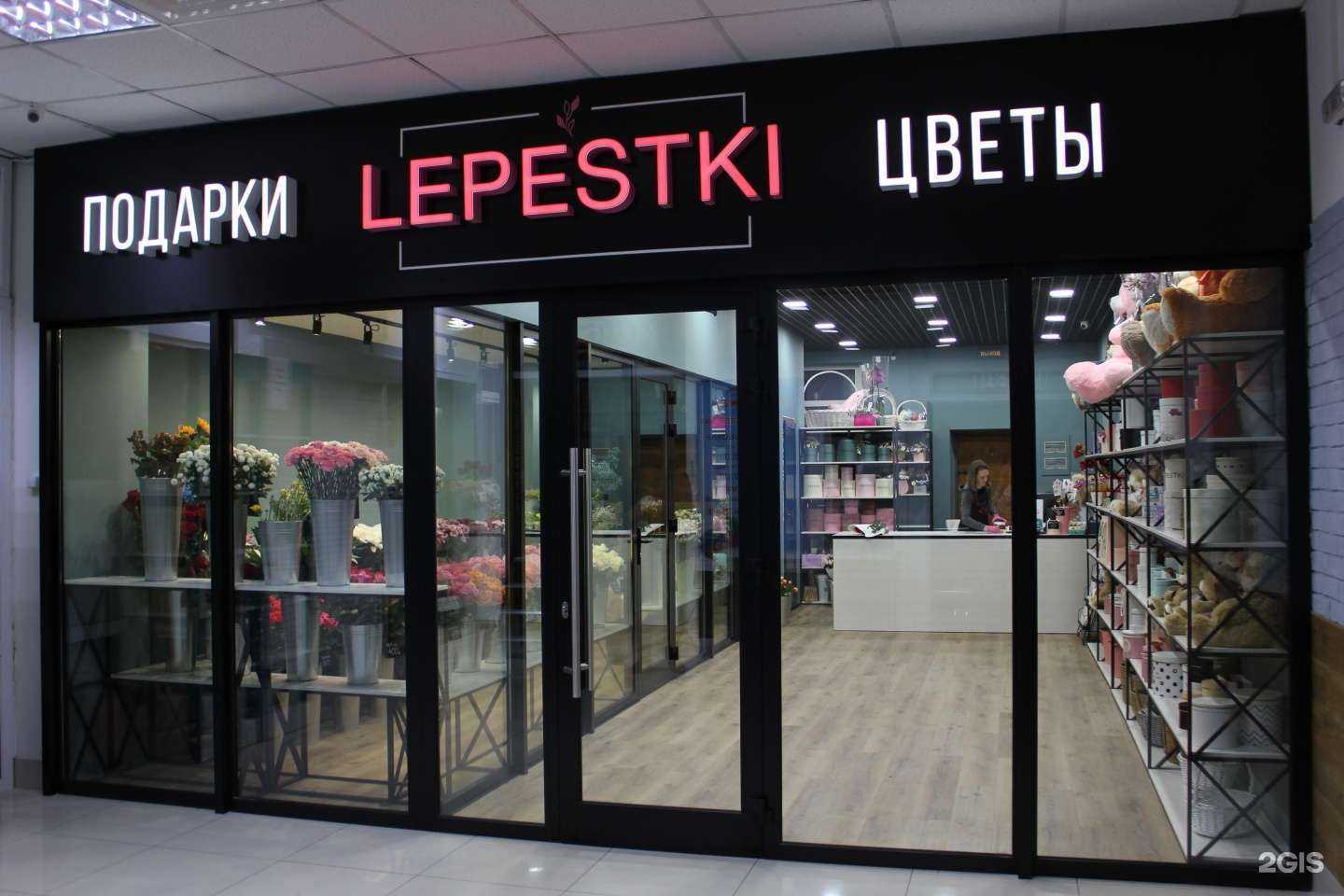 Отзывы на компанию LEPESTKI Детский парк в Владивостоке c фото