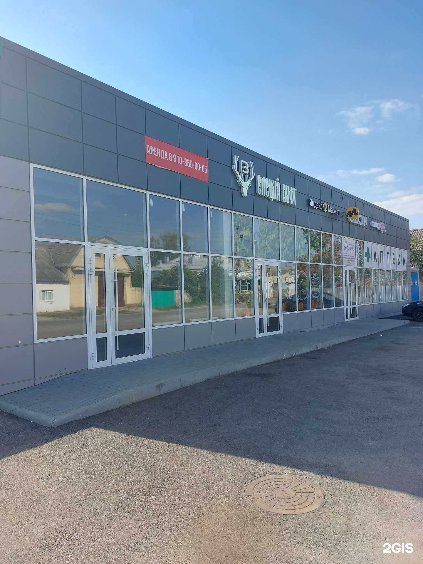 Отзывы на компанию Афродита в Липецке c фото - фотография 2 из 2