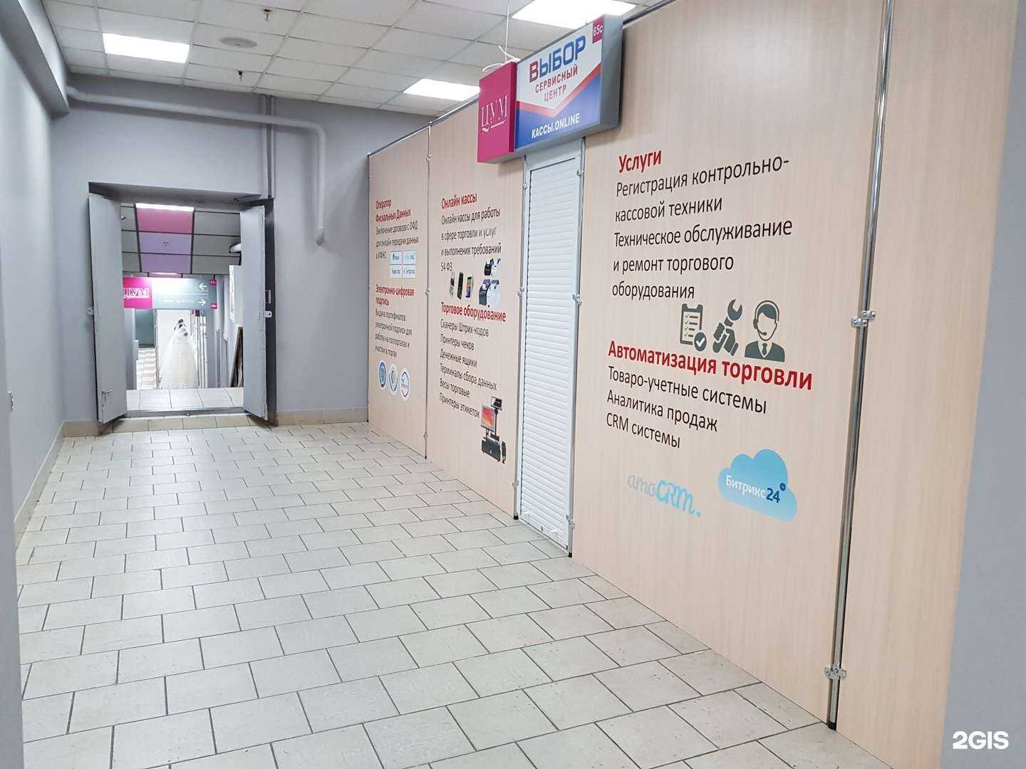 Отзывы на компанию Кассы.online в Нижнем Новгороде c фото