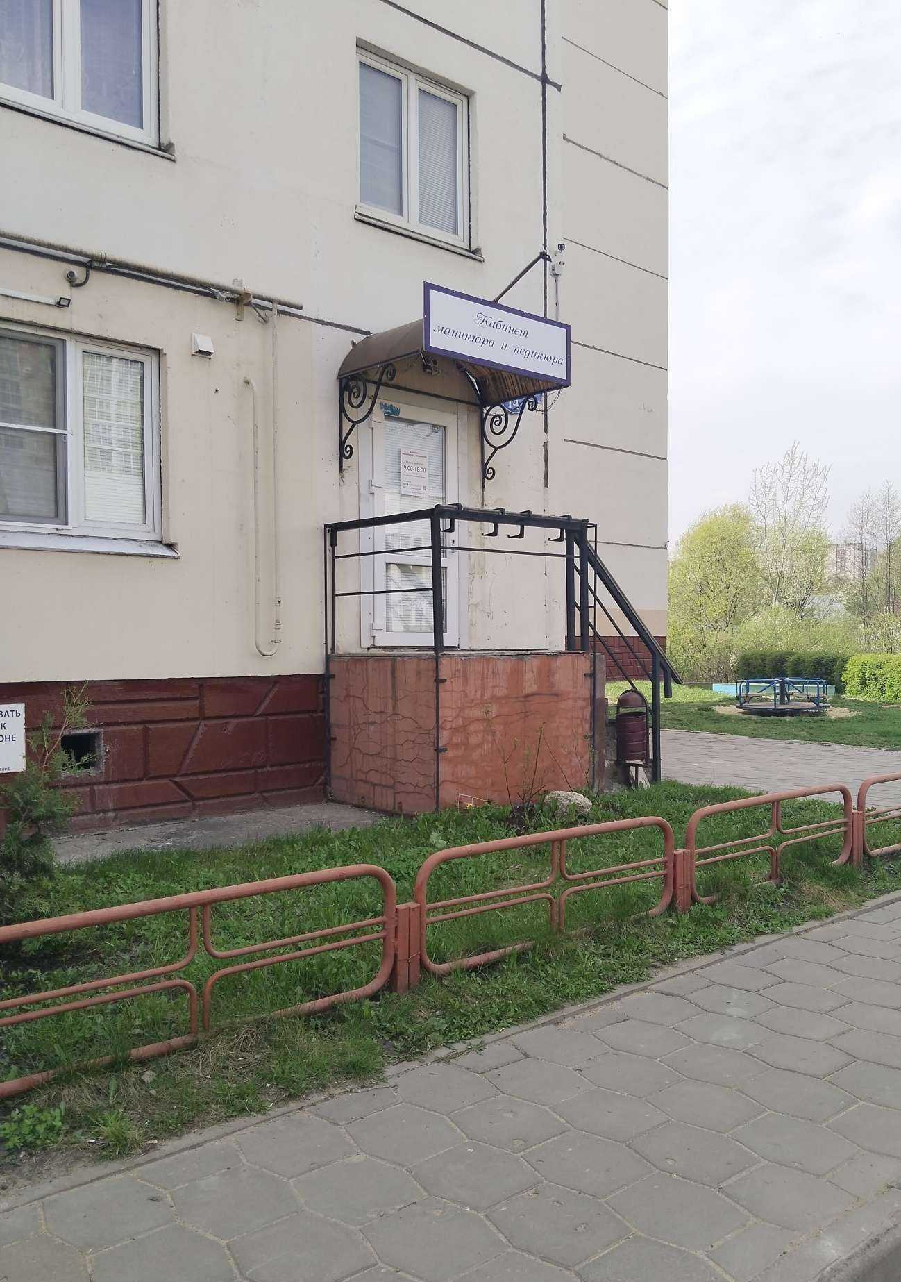 Отзывы на компанию Студия маникюра и педикюра в Липецке c фото