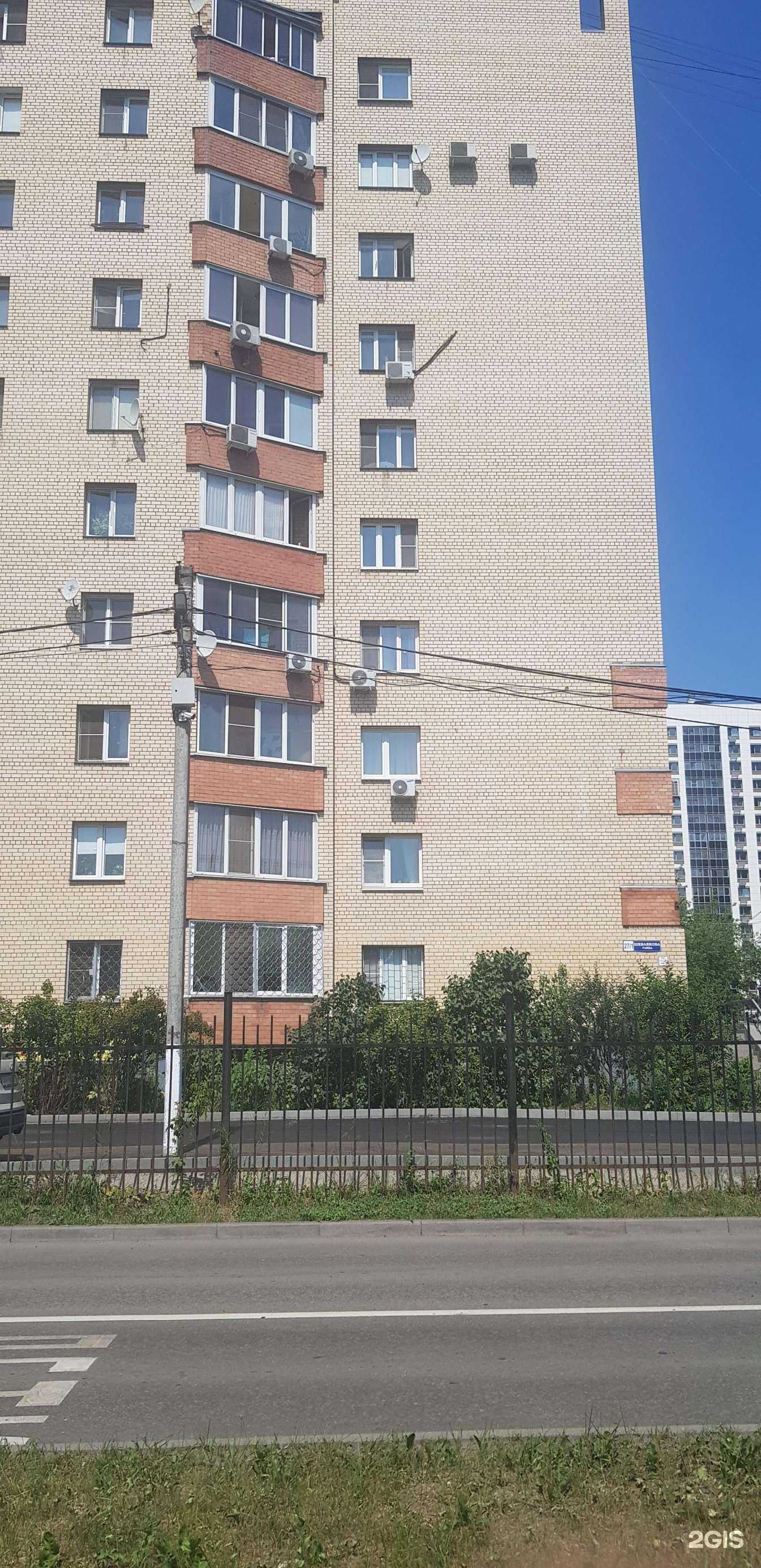 Отзывы на компанию Живая вода в Люберцах c фото - фотография 2 из 2