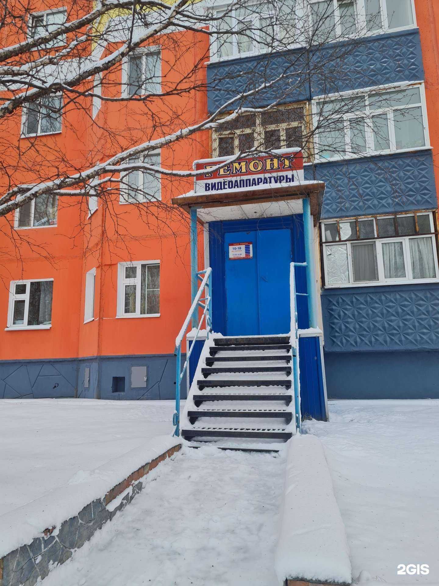 Отзывы на компанию Альфа.про в г. Нижневартовск c фото