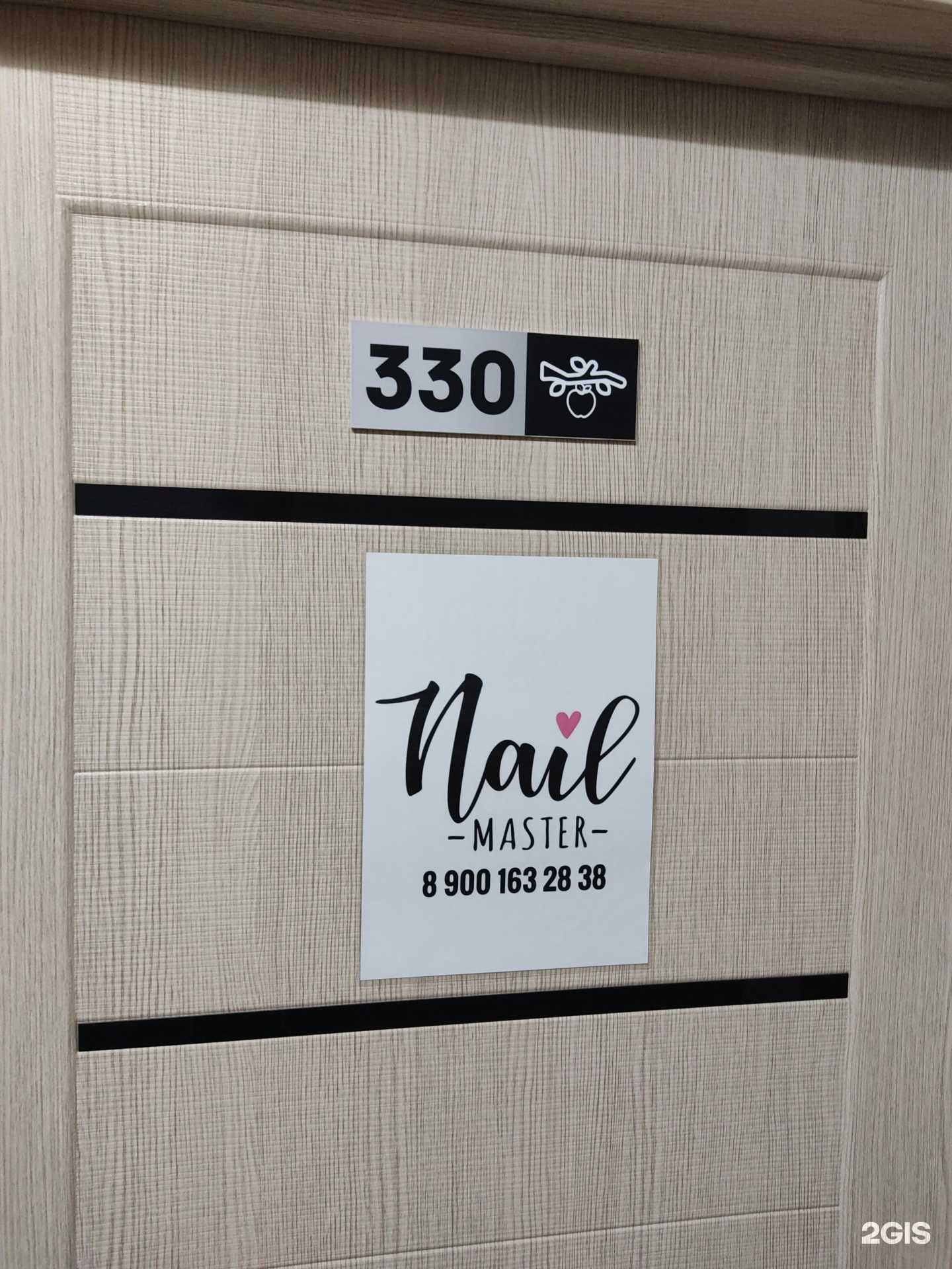 Отзывы на компанию Маникюрный кабинет в Рубцовске c фото