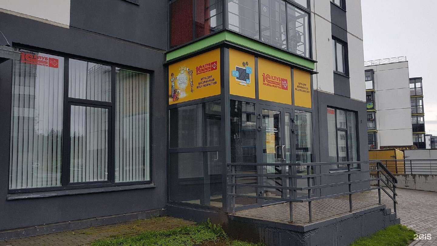 Отзывы на компанию Неосистемы в Петрозаводске c фото