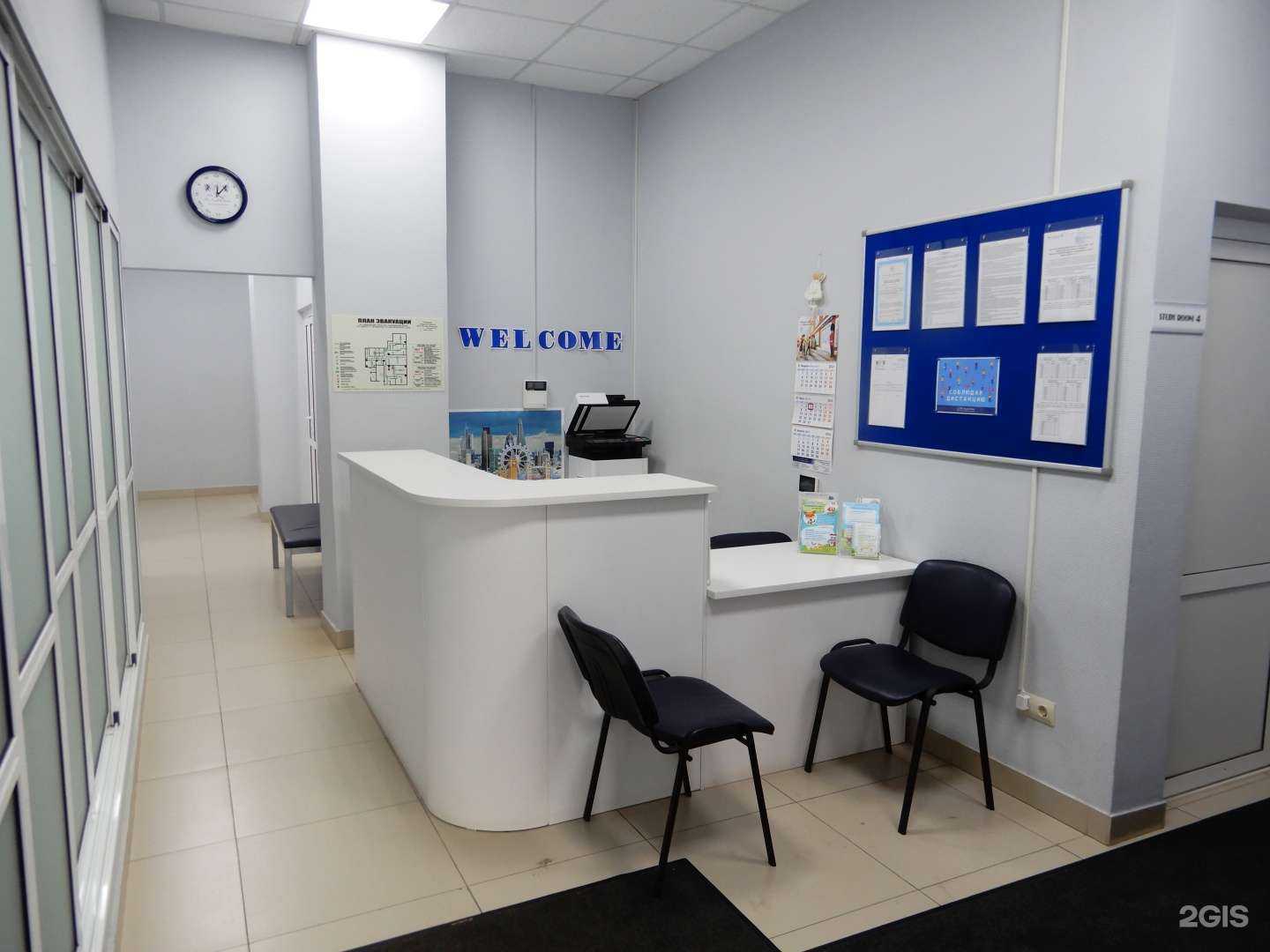 Отзывы на компанию Английский клуб в г. Челябинск c фото