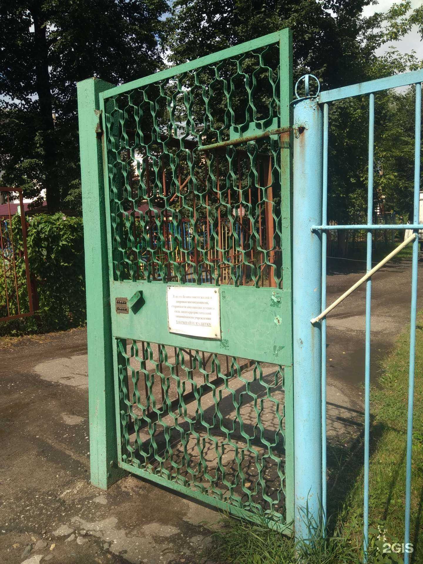 Отзывы на компанию Детский сад №99 в Иванове c фото