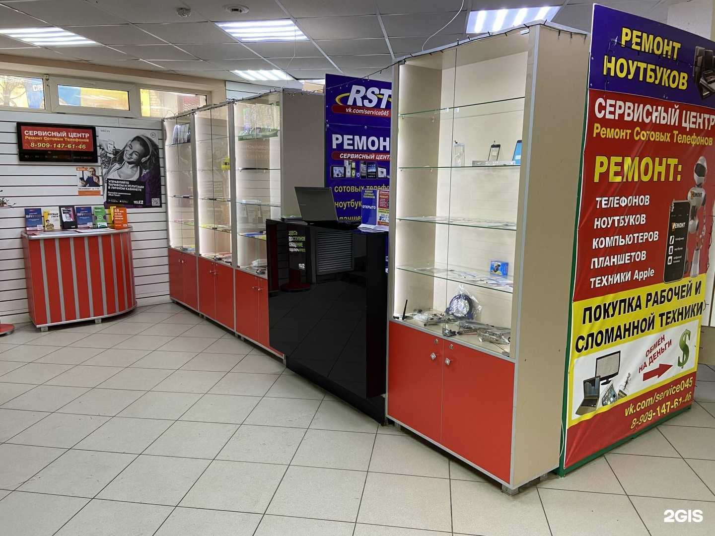 Отзывы на компанию РСТ в г. Курган c фото