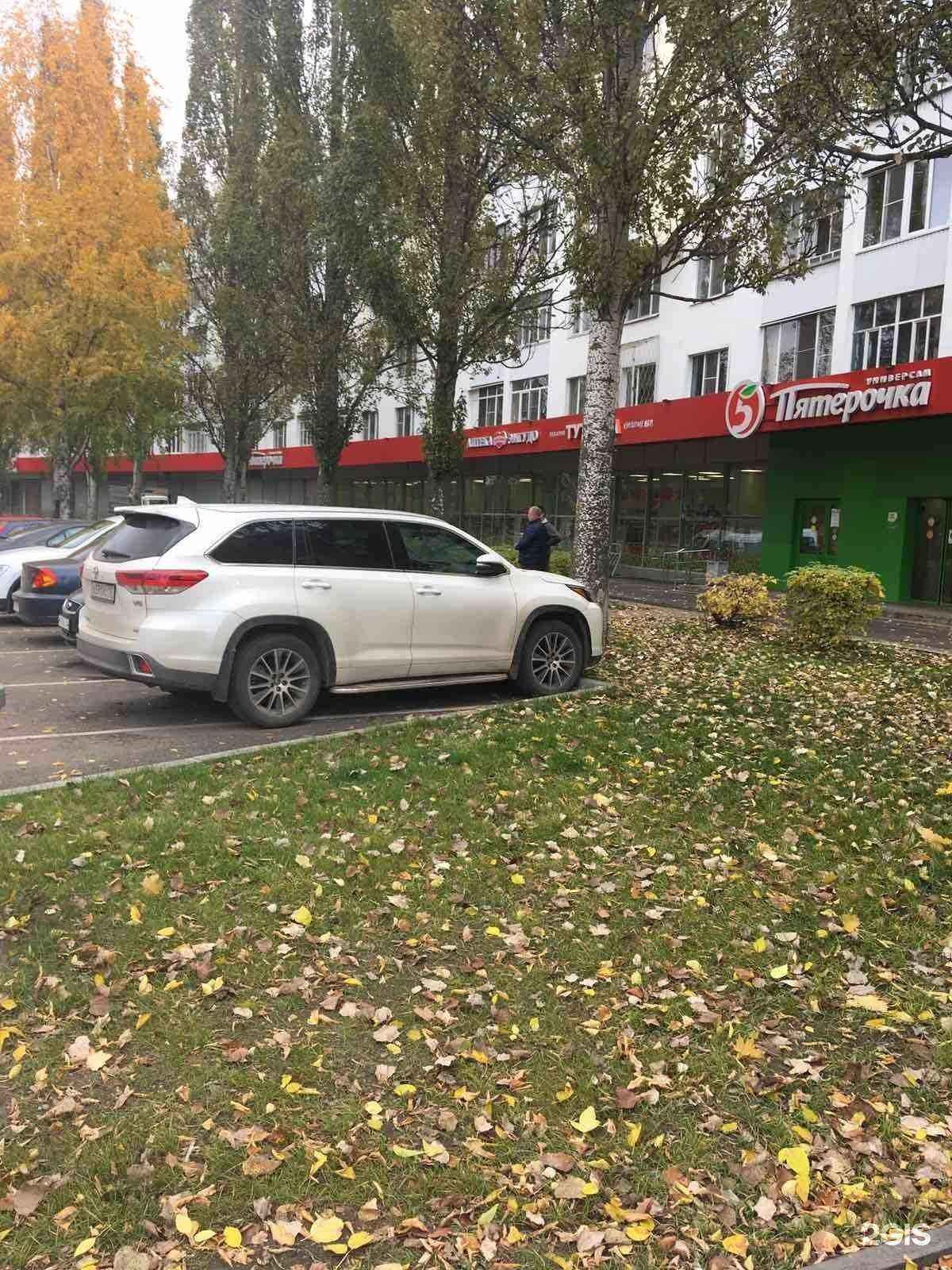 Отзывы на компанию Максавит в г. Йошкар-Ола c фото