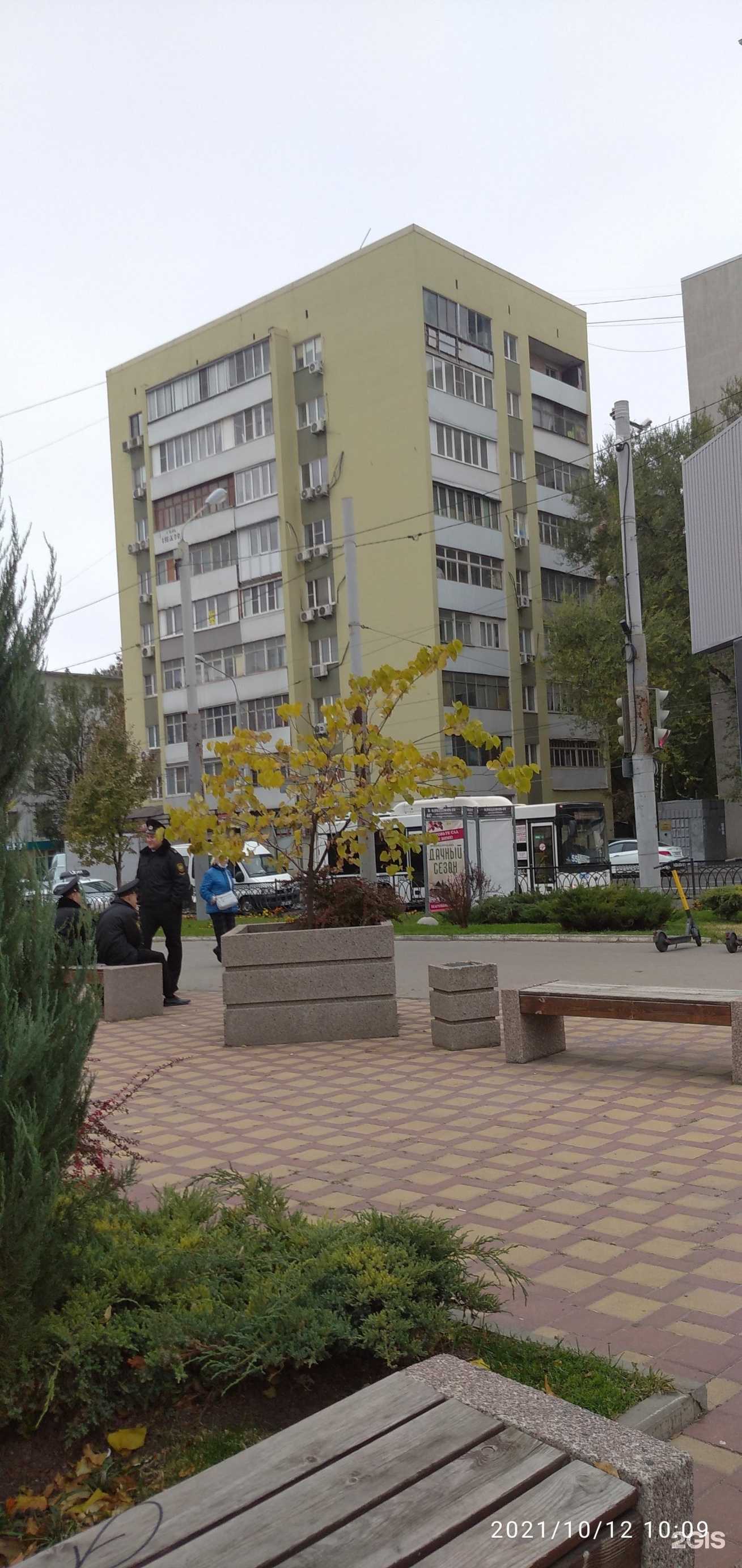 Отзывы на компанию ЛанаСветлана в Ростове-на-Дону c фото - фотография 2 из 2